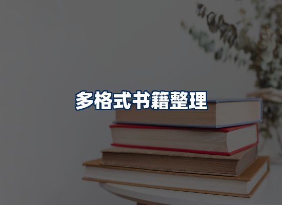 专业内容整理团队